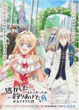 转生史莱姆漫画魔物之国篇封面